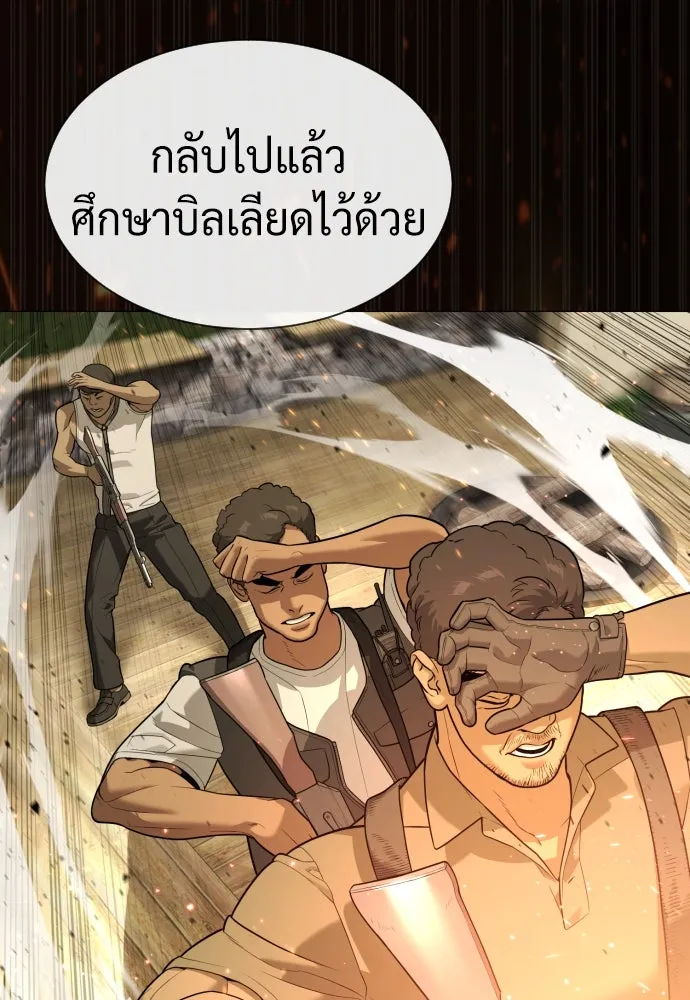 นักฆ่าย้อนวัย ตอนที่ 80 รูปที่ 182