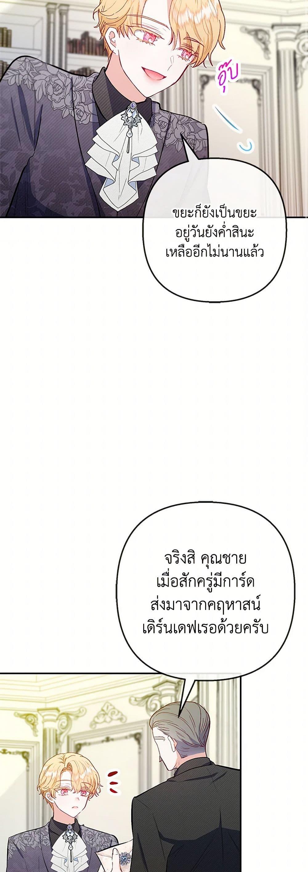 Manga-lc-com อ่านมังงะ อ่านการ์ตูน ออนไลน์ ฟรี I Am A Daughter Loved By The Devil ตอนที่ 1 2 3 4 5 6 7 8 9 10 11 12 13 14 ฟรี ไม่มีโฆษณา Manga-lc - อ่าน มังงะ อ่าน การ์ตูน ออนไลน์ อ่านมังงะ ฟรี