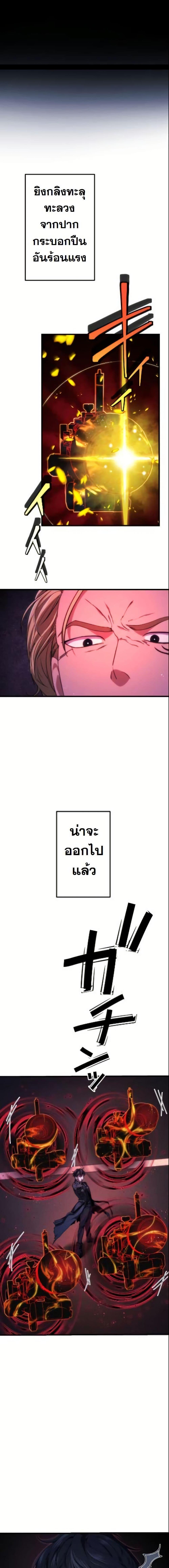 Manga-lc-com อ่านมังงะ อ่านการ์ตูน ออนไลน์ ฟรี Revenge of the Unrivaled Streamer ตอนที่ 1 2 3 4 5 6 7 8 9 10 11 12 13 14 ฟรี ไม่มีโฆษณา Manga-lc - อ่าน มังงะ อ่าน การ์ตูน ออนไลน์ อ่านมังงะ ฟรี