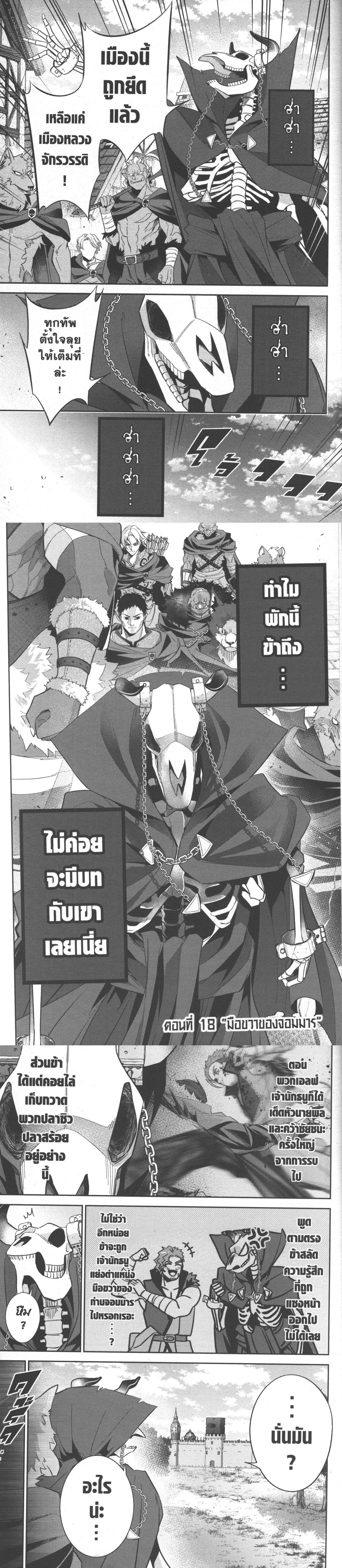 Manga-lc-com อ่านมังงะ อ่านการ์ตูน ออนไลน์ ฟรี Shokei Sareta Kenja wa Lich ni Tensei Shite Shinryaku Sensou wo Hajimeru ตอนที่ 1 2 3 4 5 6 7 8 9 10 11 12 13 14 ฟรี ไม่มีโฆษณา Manga-lc - อ่าน มังงะ อ่าน การ์ตูน ออนไลน์ อ่านมังงะ ฟรี