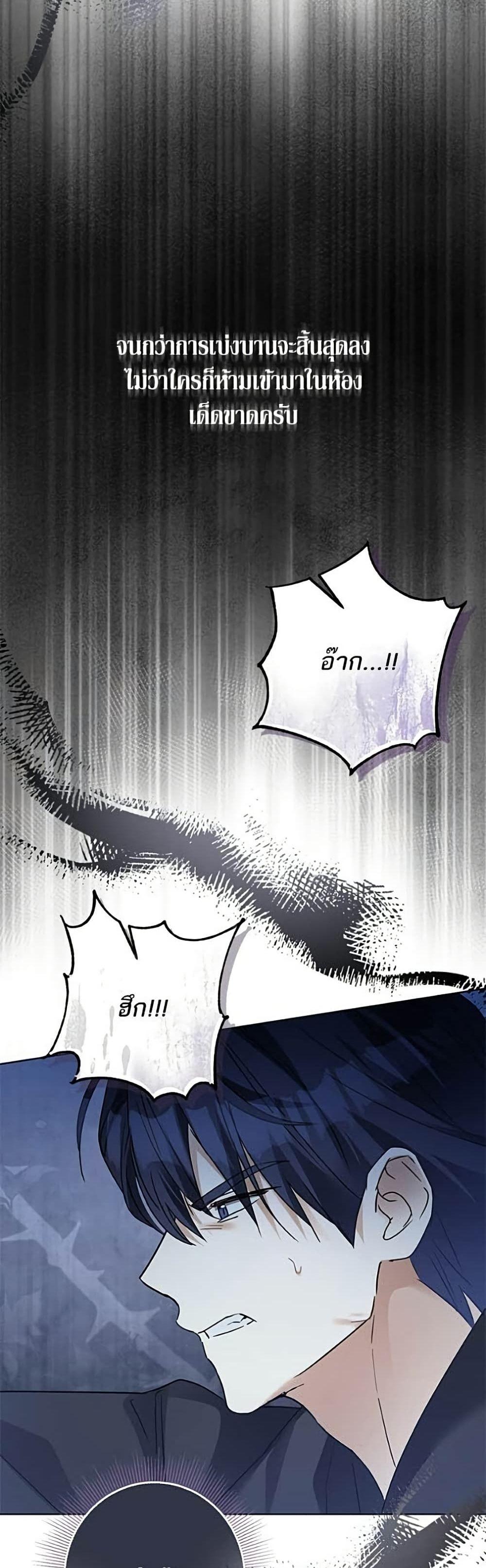 Manga-lc-com อ่านมังงะ อ่านการ์ตูน ออนไลน์ ฟรี Became the Duke’s Male Servant ตอนที่ 1 2 3 4 5 6 7 8 9 10 11 12 13 14 ฟรี ไม่มีโฆษณา Manga-lc - อ่าน มังงะ อ่าน การ์ตูน ออนไลน์ อ่านมังงะ ฟรี