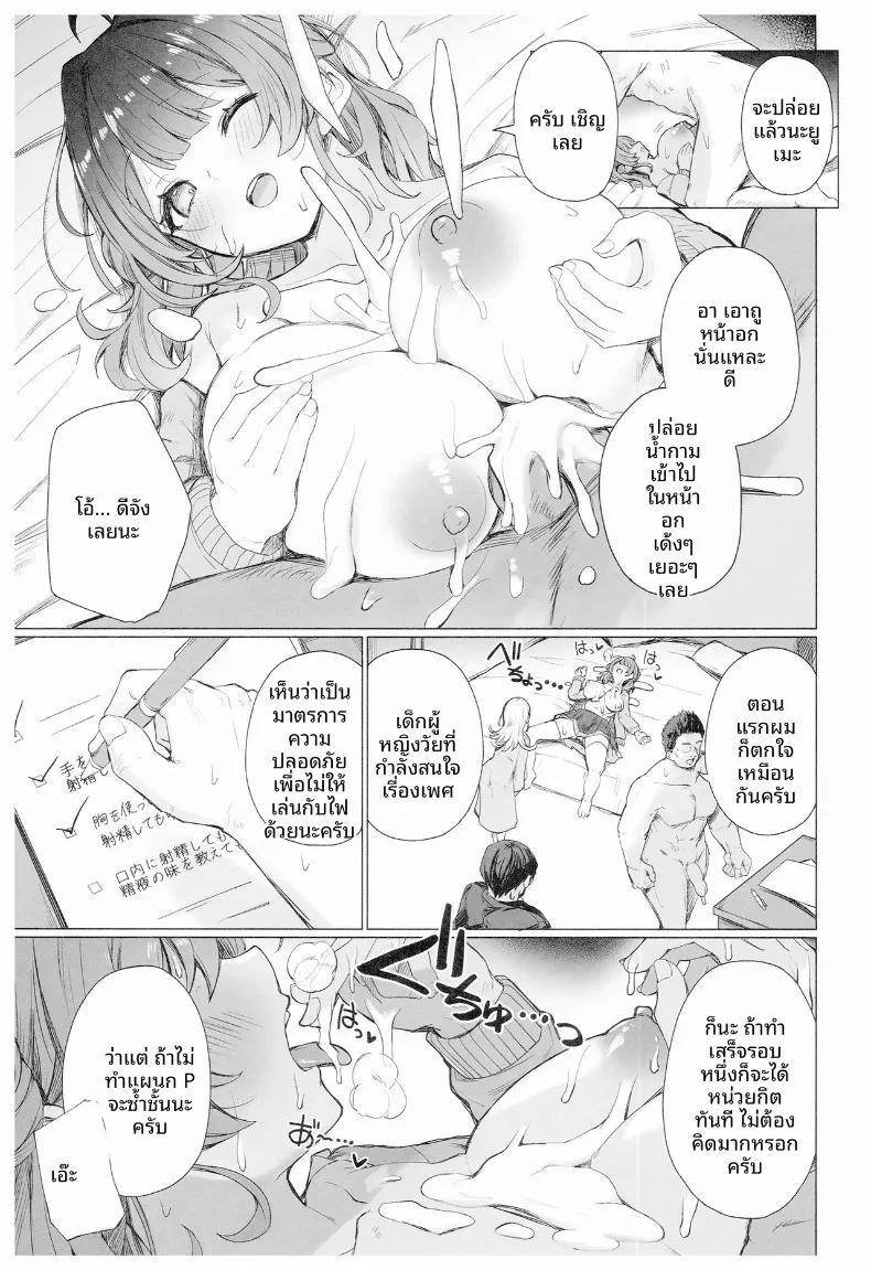 Doujin-Lc- อ่าน โดจิน มังฮวา เกาหลี ญี่ปุ่น จีน แปลไทย สอนเรื่องลามกให้พวกเธอ (Cure Slum) ตอนที่ 1 2 3 4 5 6 7 8 9 10 11 12 13 14 ฟรี ไม่มีโฆษณา อ่าน โดจิน Manhwa เกาหลี ญี่ปุ่น จีน เรามีครบ คัดมาให้เน้นๆ โดจิน 18+ รับประกันความฟินโดย  Doujin Lc