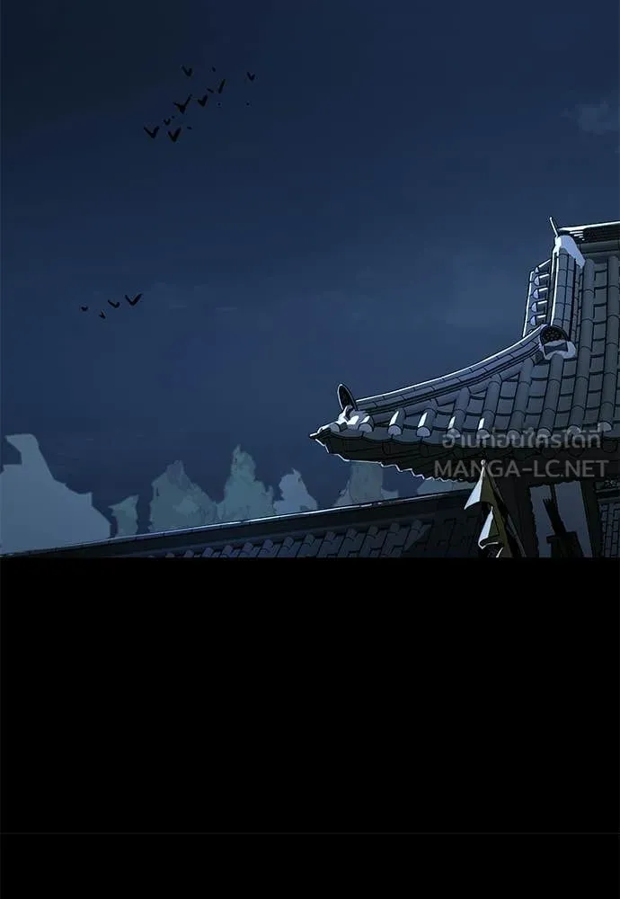 ยมราชลงทัณฑ์ ตอนที่ 112 รูปที่ 101