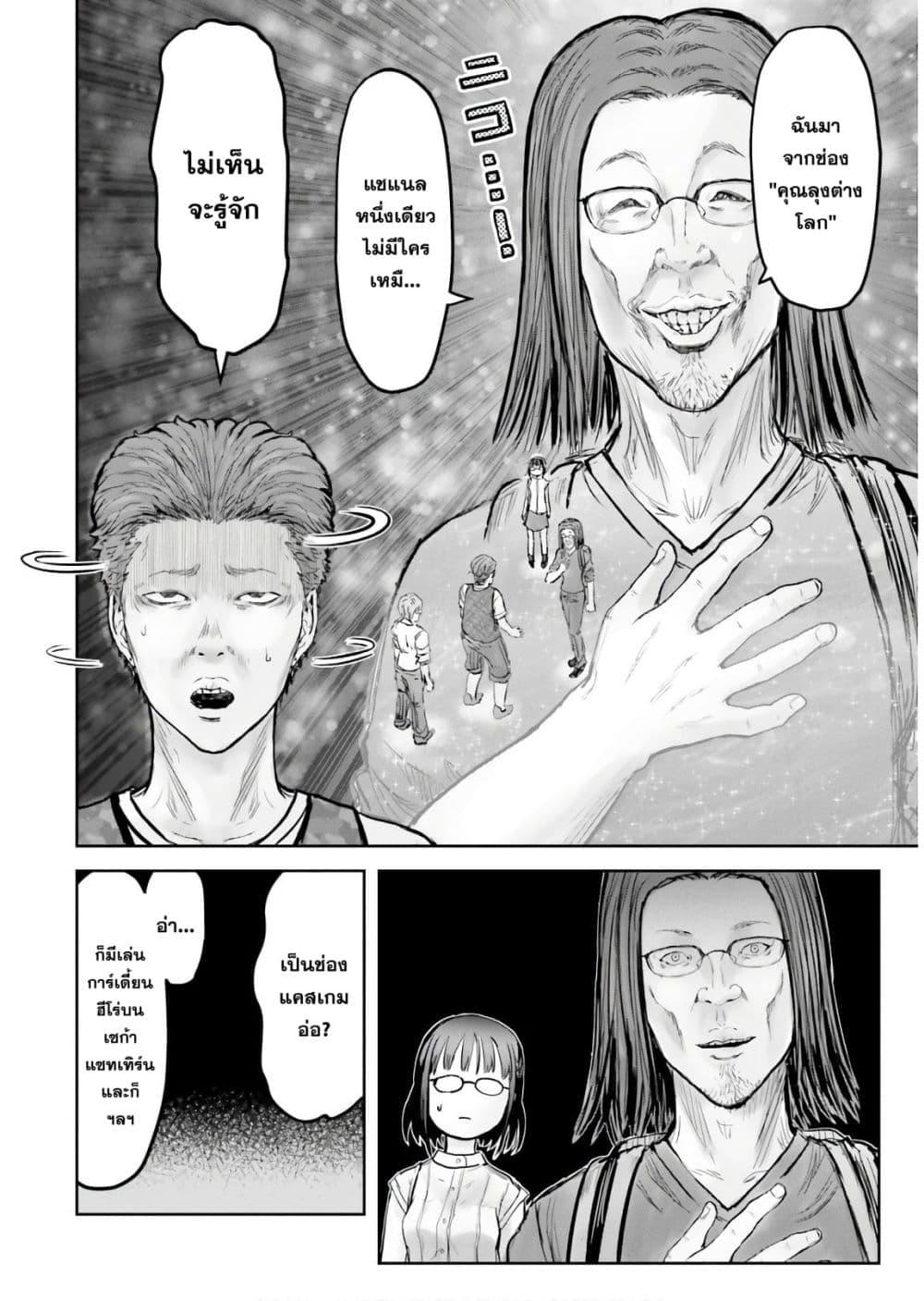 Manga-lc-com อ่านมังงะ อ่านการ์ตูน ออนไลน์ ฟรี Isekai Ojisan ตอนที่ 1 2 3 4 5 6 7 8 9 10 11 12 13 14 ฟรี ไม่มีโฆษณา Manga-lc - อ่าน มังงะ อ่าน การ์ตูน ออนไลน์ อ่านมังงะ ฟรี