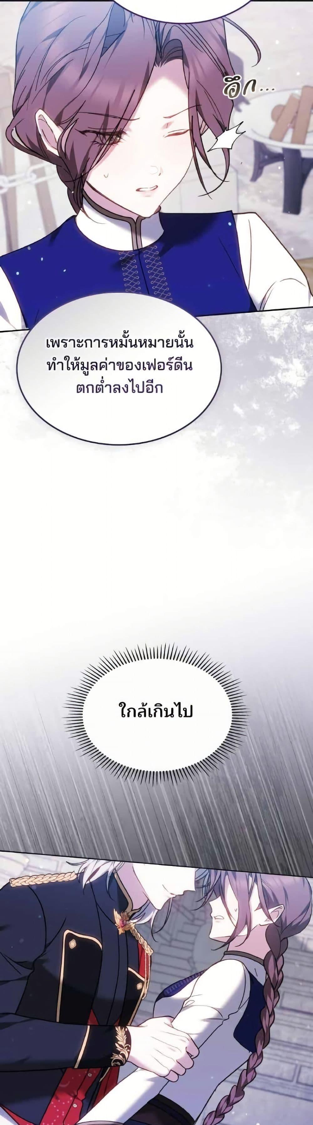 Manga-lc-com อ่านมังงะ อ่านการ์ตูน ออนไลน์ ฟรี The Reason Why the Villainess Picked up a Sword ตอนที่ 1 2 3 4 5 6 7 8 9 10 11 12 13 14 ฟรี ไม่มีโฆษณา Manga-lc - อ่าน มังงะ อ่าน การ์ตูน ออนไลน์ อ่านมังงะ ฟรี