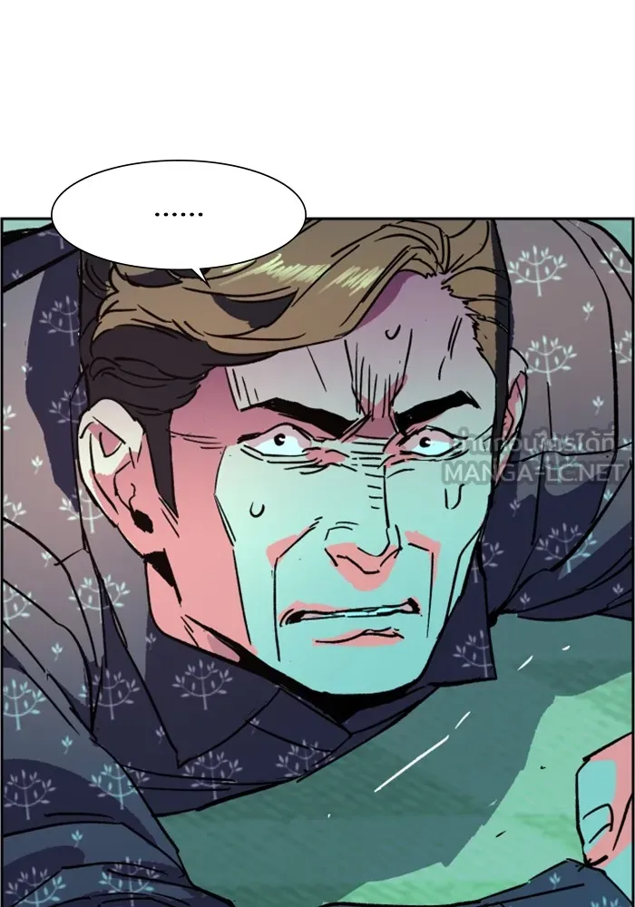 พี่ชายสายบอดี้การ์ด ตอนที่ 111 รูปที่ 129