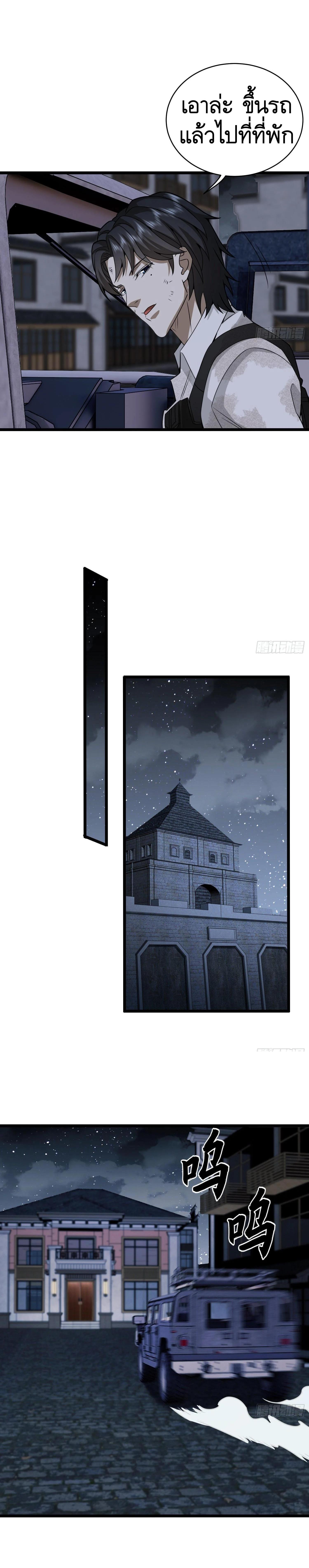 Manga-lc-com อ่านมังงะ อ่านการ์ตูน ออนไลน์ ฟรี The First Order ตอนที่ 1 2 3 4 5 6 7 8 9 10 11 12 13 14 ฟรี ไม่มีโฆษณา Manga-lc - อ่าน มังงะ อ่าน การ์ตูน ออนไลน์ อ่านมังงะ ฟรี