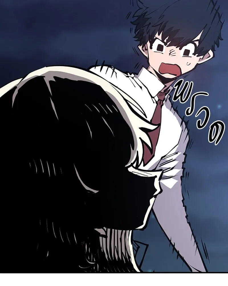 Player ตอนที่ 78 รูปที่ 122