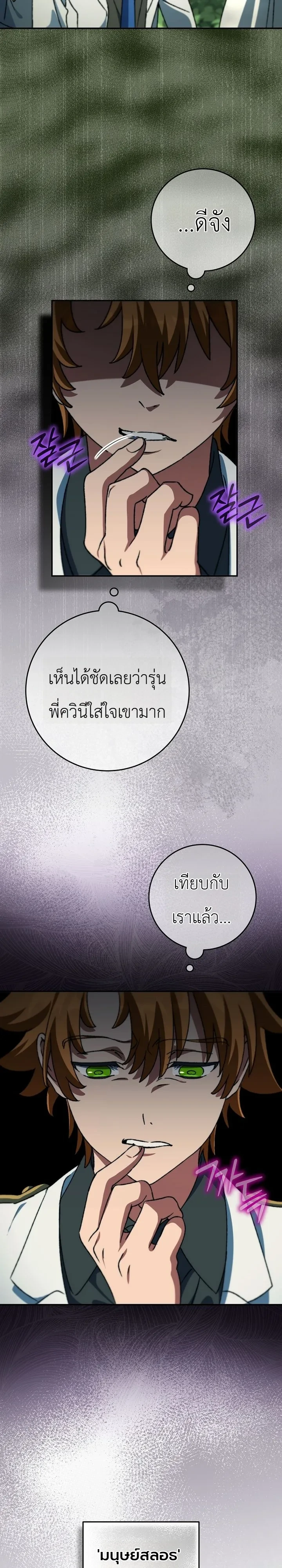Manga-lc-com อ่านมังงะ อ่านการ์ตูน ออนไลน์ ฟรี The Academy’s Weapon Replicator นักจำลองอาวุธแห่งสถาบั ตอนที่ 1 2 3 4 5 6 7 8 9 10 11 12 13 14 ฟรี ไม่มีโฆษณา Manga-lc - อ่าน มังงะ อ่าน การ์ตูน ออนไลน์ อ่านมังงะ ฟรี