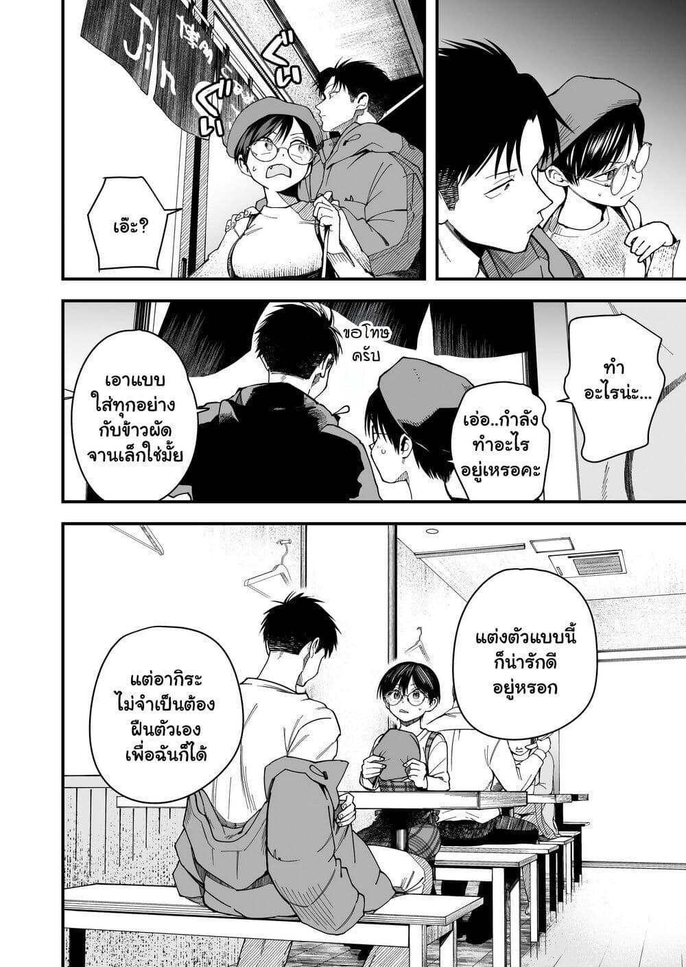 Manga-lc-com อ่านมังงะ อ่านการ์ตูน ออนไลน์ ฟรี Takou no Boyish Kanojo ตอนที่ 1 2 3 4 5 6 7 8 9 10 11 12 13 14 ฟรี ไม่มีโฆษณา Manga-lc - อ่าน มังงะ อ่าน การ์ตูน ออนไลน์ อ่านมังงะ ฟรี
