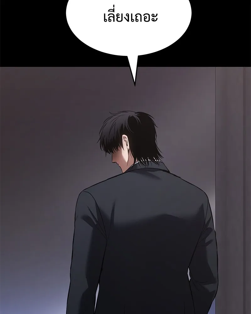 แบคXX ตอนที่ 81 รูปที่ 28