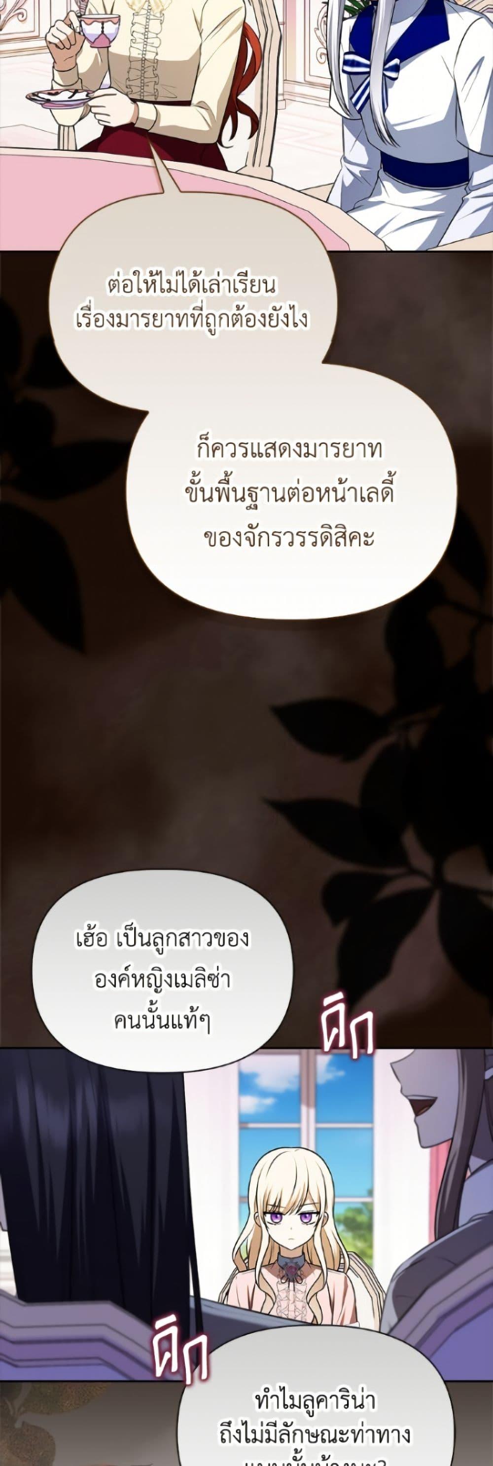 Manga-lc-com อ่านมังงะ อ่านการ์ตูน ออนไลน์ ฟรี The Gangster Baby of the Duke’s Family ตอนที่ 1 2 3 4 5 6 7 8 9 10 11 12 13 14 ฟรี ไม่มีโฆษณา Manga-lc - อ่าน มังงะ อ่าน การ์ตูน ออนไลน์ อ่านมังงะ ฟรี