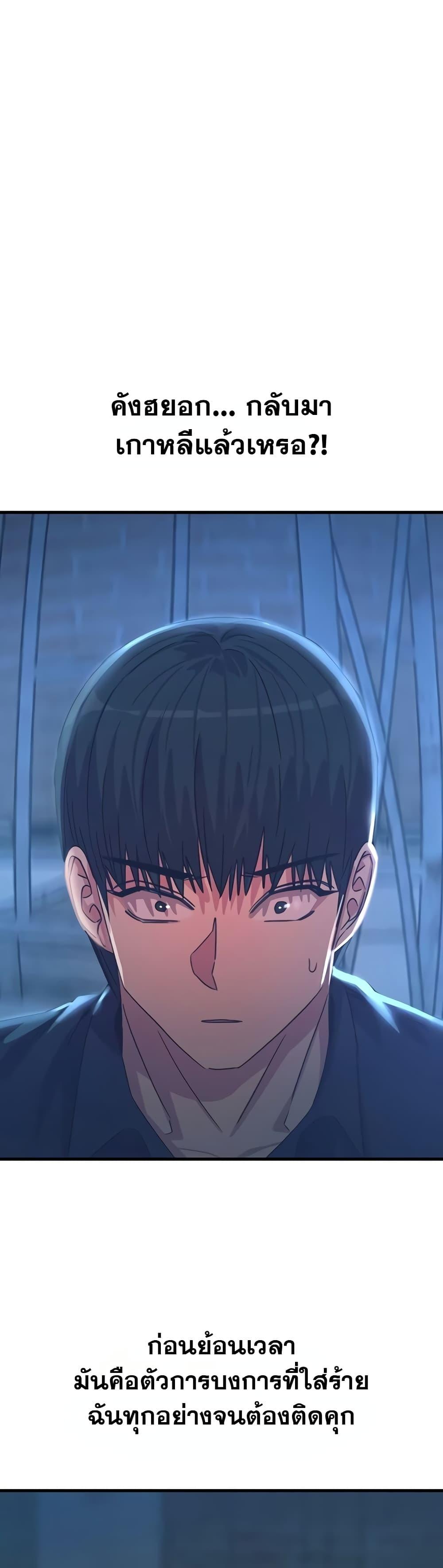 Doujin-Lc- อ่าน โดจิน มังฮวา เกาหลี ญี่ปุ่น จีน แปลไทย You Won't Get Me Twice ตอนที่ 1 2 3 4 5 6 7 8 9 10 11 12 13 14 ฟรี ไม่มีโฆษณา อ่าน โดจิน Manhwa เกาหลี ญี่ปุ่น จีน เรามีครบ คัดมาให้เน้นๆ โดจิน 18+ รับประกันความฟินโดย  Doujin Lc