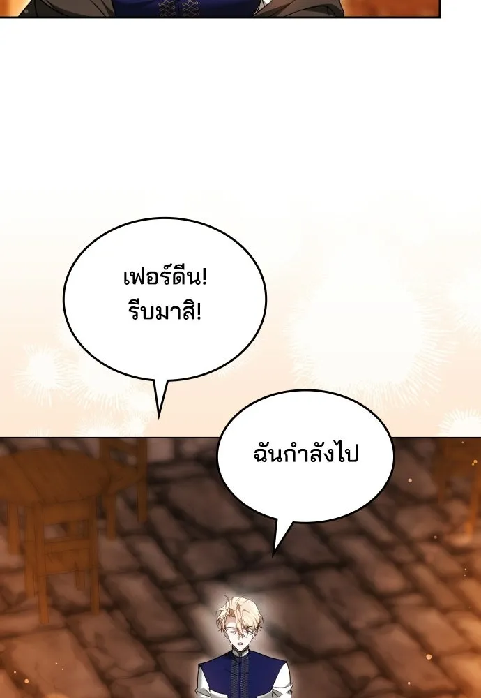 เหตุผลที่นางร้ายจับดาบ ตอนที่ 23 รูปที่ 116
