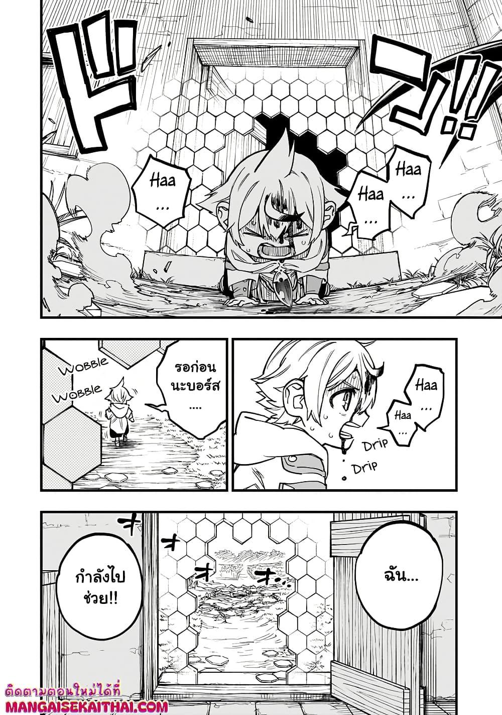 Manga-lc-com อ่านมังงะ อ่านการ์ตูน ออนไลน์ ฟรี Tensei Akuma no Saikyou Yuusha Ikusei Keikaku ตอนที่ 1 2 3 4 5 6 7 8 9 10 11 12 13 14 ฟรี ไม่มีโฆษณา Manga-lc - อ่าน มังงะ อ่าน การ์ตูน ออนไลน์ อ่านมังงะ ฟรี