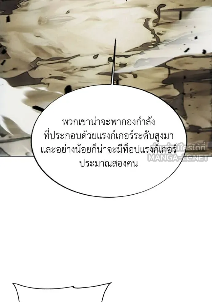 ศึกชิงบัลลังก์เทพเจ้ ตอนที่ 81 รูปที่ 100