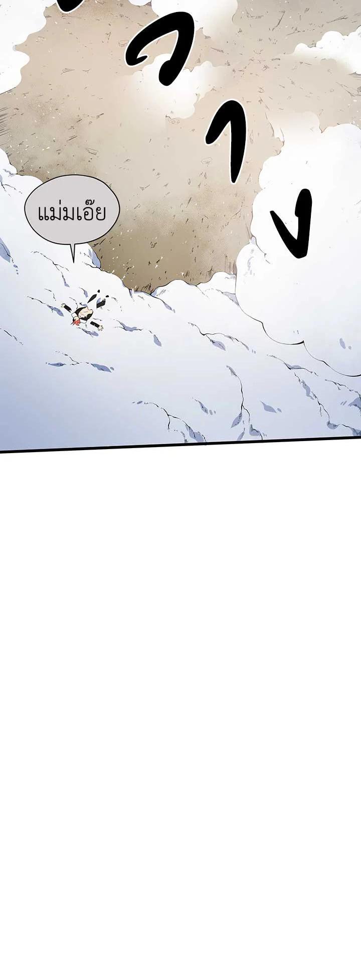 Manga-lc-com อ่านมังงะ อ่านการ์ตูน ออนไลน์ ฟรี The Descent of the Demonic Master ตอนที่ 1 2 3 4 5 6 7 8 9 10 11 12 13 14 ฟรี ไม่มีโฆษณา Manga-lc - อ่าน มังงะ อ่าน การ์ตูน ออนไลน์ อ่านมังงะ ฟรี