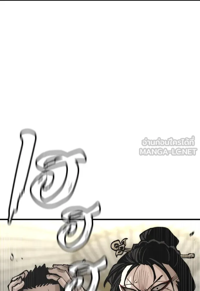 เส้นทางสู่เทพมาร ตอนที่ 135 รูปที่ 137