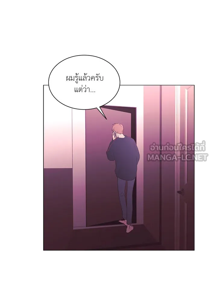 อย่าล้อเล่นกับหัวใจ ตอนที่ 72 รูปที่ 54