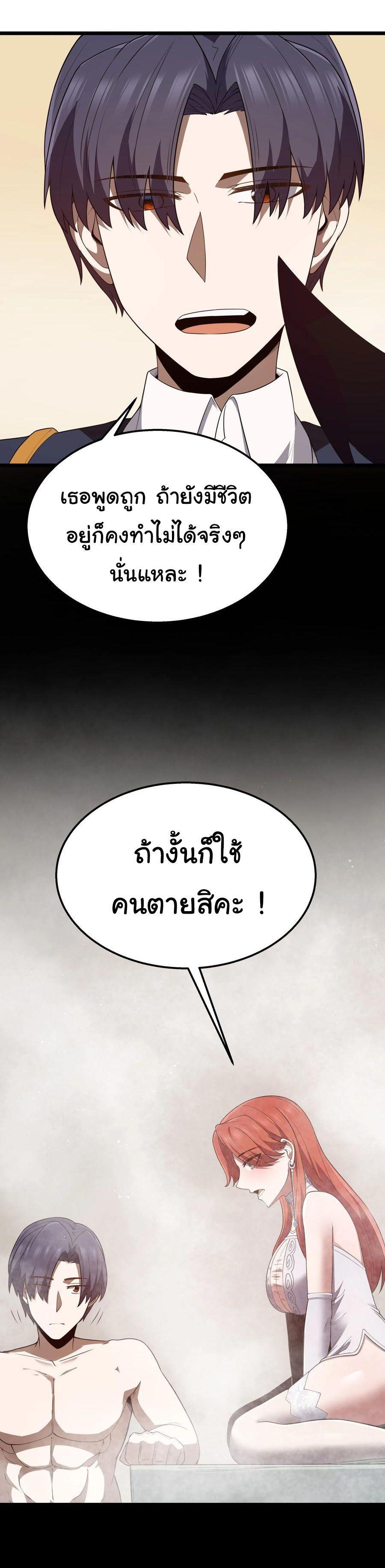 Manga-lc-com อ่านมังงะ อ่านการ์ตูน ออนไลน์ ฟรี This Hero is a Money Supremacist ตอนที่ 1 2 3 4 5 6 7 8 9 10 11 12 13 14 ฟรี ไม่มีโฆษณา Manga-lc - อ่าน มังงะ อ่าน การ์ตูน ออนไลน์ อ่านมังงะ ฟรี