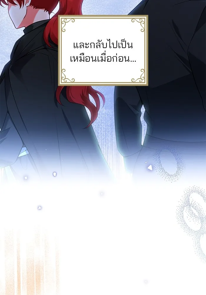 แผนหย่าสามีทรราช ตอนที่ 101 รูปที่ 55