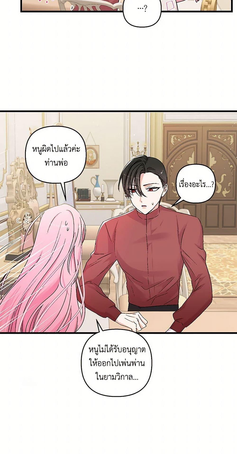 Manga-lc-com อ่านมังงะ อ่านการ์ตูน ออนไลน์ ฟรี Our Little Empress ตอนที่ 1 2 3 4 5 6 7 8 9 10 11 12 13 14 ฟรี ไม่มีโฆษณา Manga-lc - อ่าน มังงะ อ่าน การ์ตูน ออนไลน์ อ่านมังงะ ฟรี