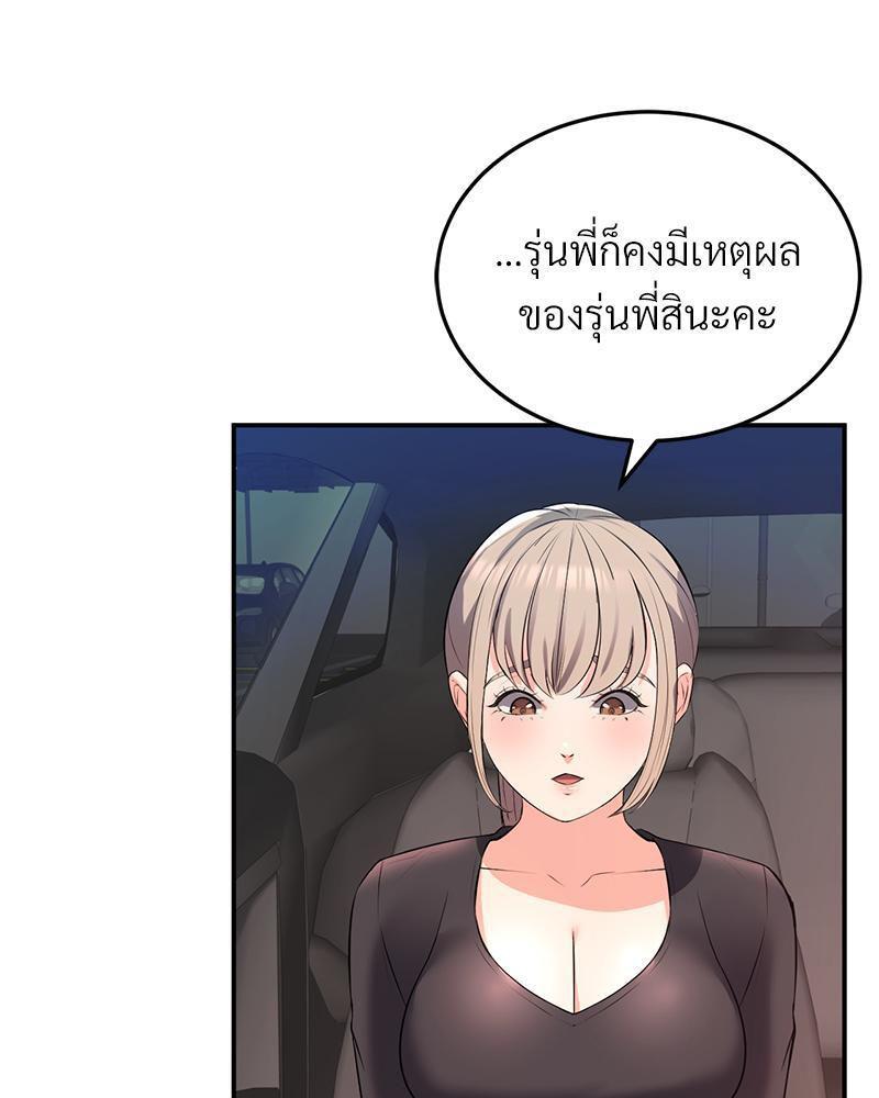 Doujin-Lc- อ่าน โดจิน มังฮวา เกาหลี ญี่ปุ่น จีน แปลไทย My Pillow Business Begins ตอนที่ 1 2 3 4 5 6 7 8 9 10 11 12 13 14 ฟรี ไม่มีโฆษณา อ่าน โดจิน Manhwa เกาหลี ญี่ปุ่น จีน เรามีครบ คัดมาให้เน้นๆ โดจิน 18+ รับประกันความฟินโดย  Doujin Lc