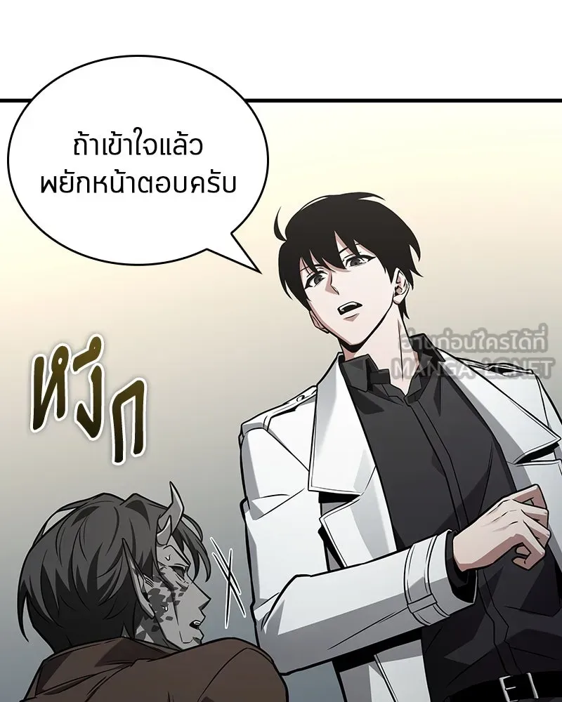 Omniscient Reader อ่านชะตาวันสิ้นโลก ตอนที่ 39 กำแพงลึกลับ (1) รูปที่ 81