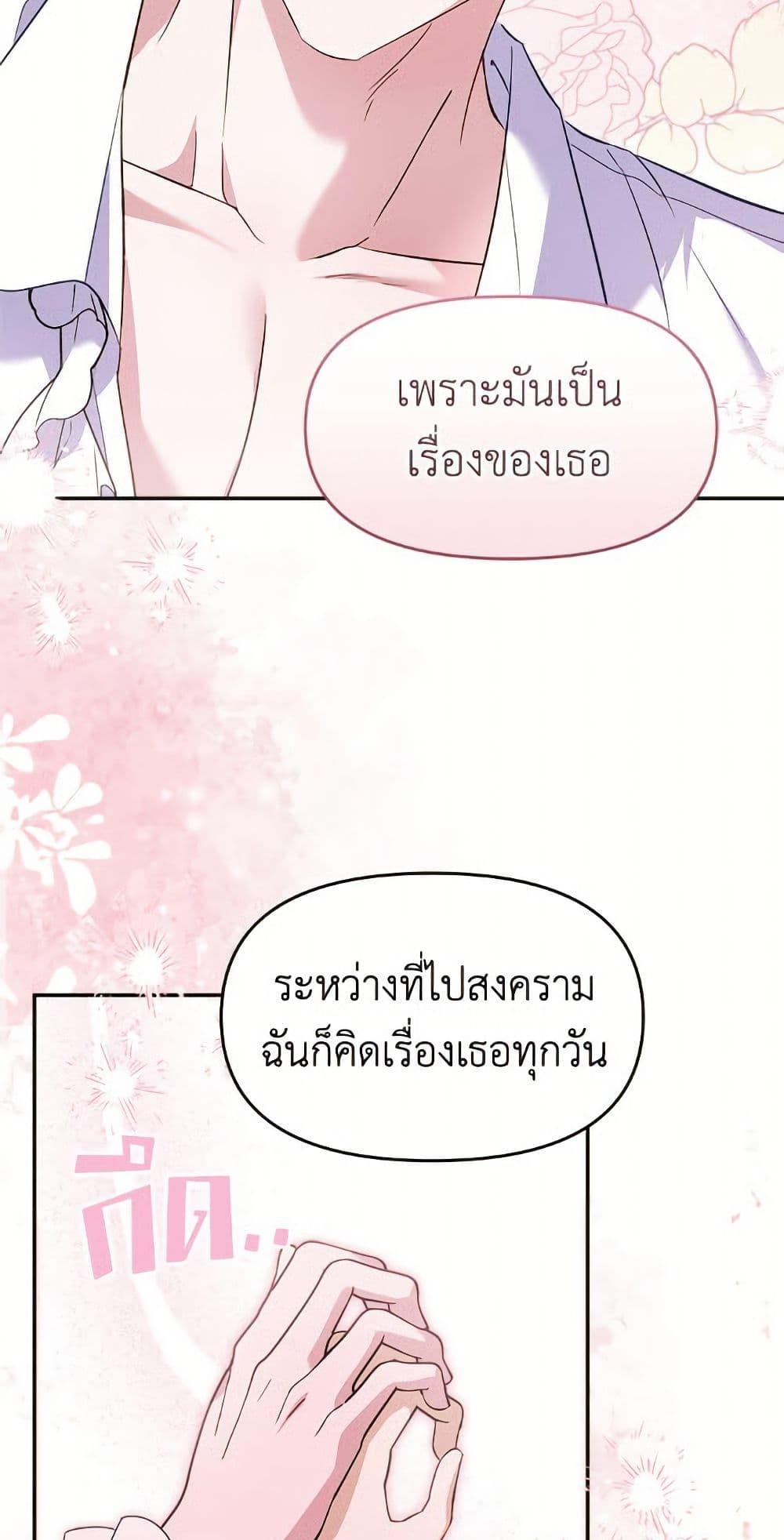 Manga-lc-com อ่านมังงะ อ่านการ์ตูน ออนไลน์ ฟรี I’d Rather Abandon You Than Be Abandoned ตอนที่ 1 2 3 4 5 6 7 8 9 10 11 12 13 14 ฟรี ไม่มีโฆษณา Manga-lc - อ่าน มังงะ อ่าน การ์ตูน ออนไลน์ อ่านมังงะ ฟรี