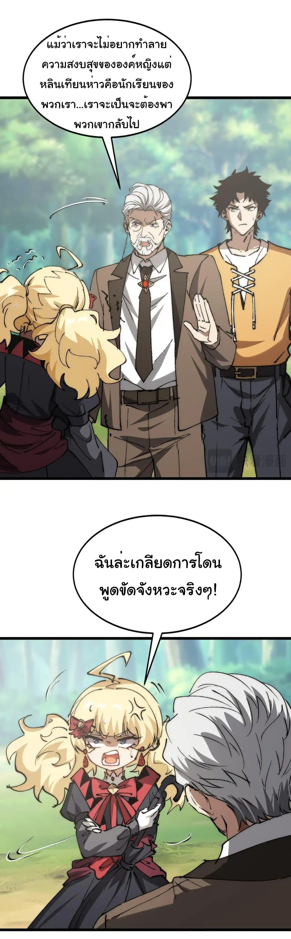 Manga-lc-com อ่านมังงะ อ่านการ์ตูน ออนไลน์ ฟรี Summon the devil, I am the abyss ตอนที่ 1 2 3 4 5 6 7 8 9 10 11 12 13 14 ฟรี ไม่มีโฆษณา Manga-lc - อ่าน มังงะ อ่าน การ์ตูน ออนไลน์ อ่านมังงะ ฟรี