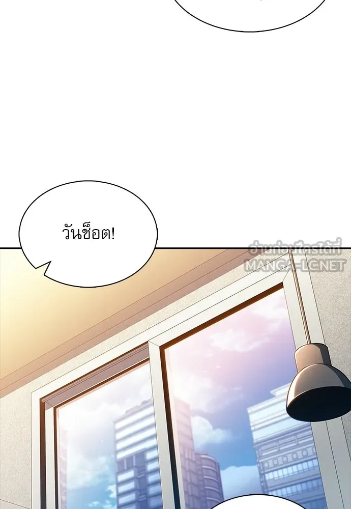 ครัวผู้กล้าท้าให้ชิม ตอนที่ 25 รูปที่ 111