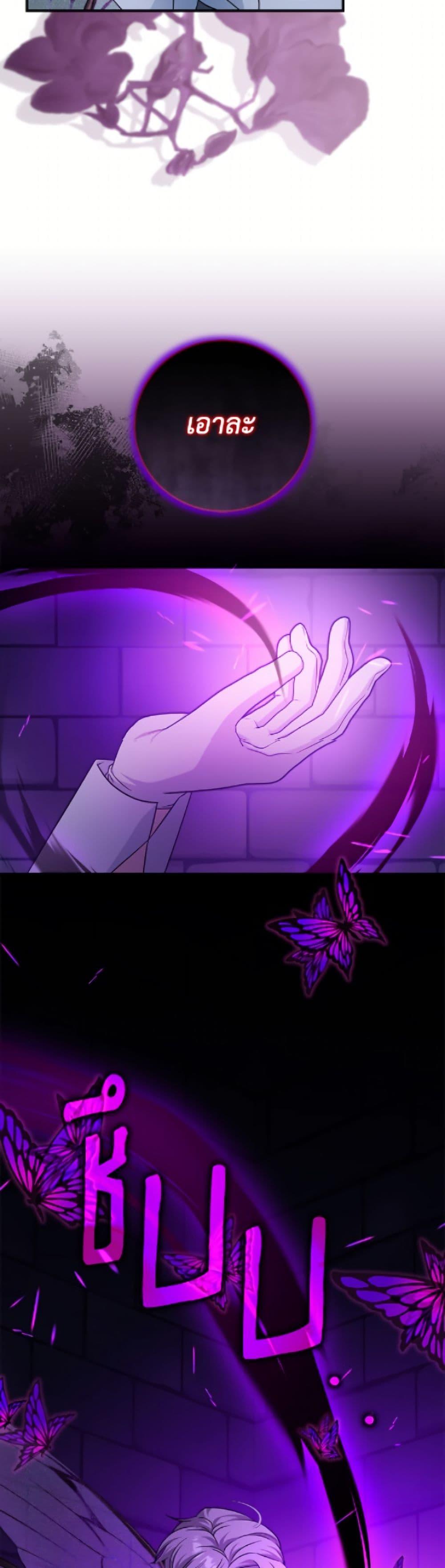 Manga-lc-com อ่านมังงะ อ่านการ์ตูน ออนไลน์ ฟรี Baby Pharmacist Princess ตอนที่ 1 2 3 4 5 6 7 8 9 10 11 12 13 14 ฟรี ไม่มีโฆษณา Manga-lc - อ่าน มังงะ อ่าน การ์ตูน ออนไลน์ อ่านมังงะ ฟรี