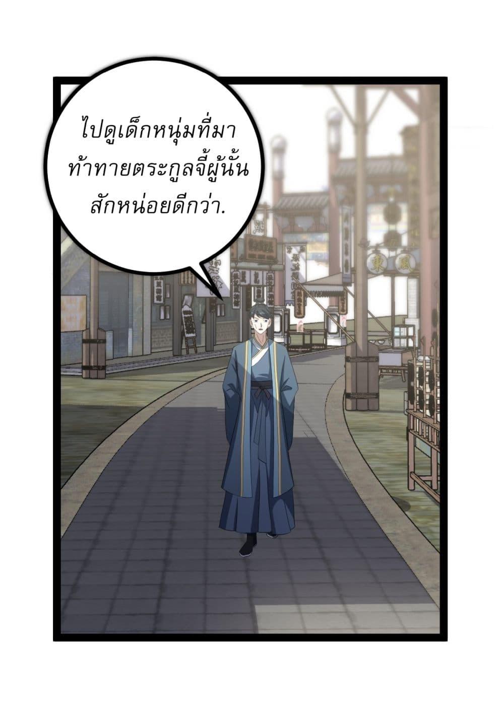 Manga-lc-com อ่านมังงะ อ่านการ์ตูน ออนไลน์ ฟรี Invincible After a Hundred Years of Seclusion ตอนที่ 1 2 3 4 5 6 7 8 9 10 11 12 13 14 ฟรี ไม่มีโฆษณา Manga-lc - อ่าน มังงะ อ่าน การ์ตูน ออนไลน์ อ่านมังงะ ฟรี