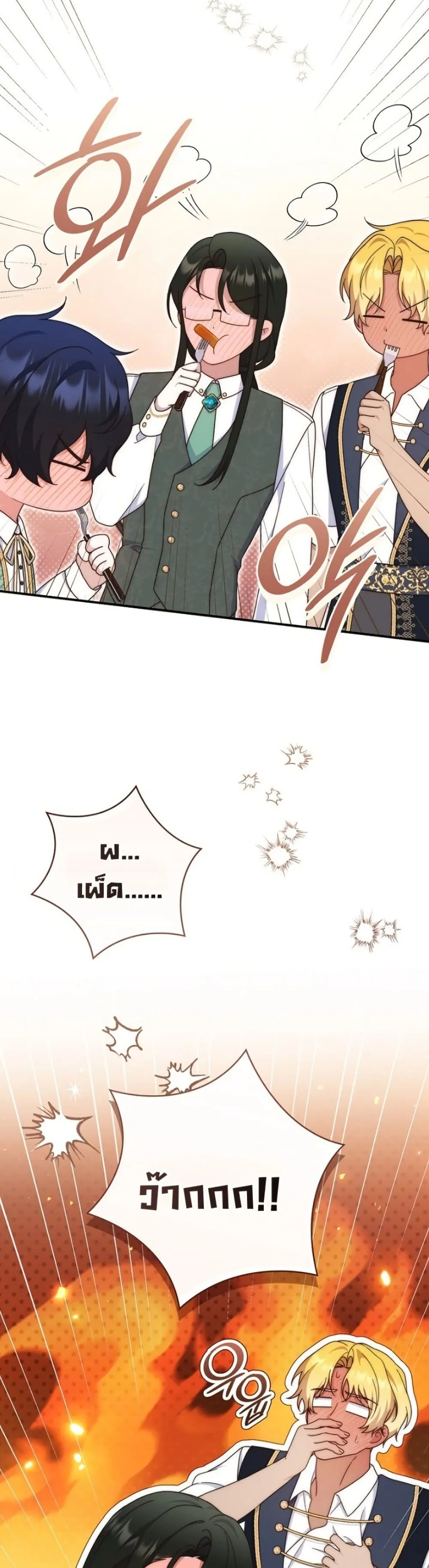 Manga-lc-com อ่านมังงะ อ่านการ์ตูน ออนไลน์ ฟรี The Emperor’s Marriage Scam ตอนที่ 1 2 3 4 5 6 7 8 9 10 11 12 13 14 ฟรี ไม่มีโฆษณา Manga-lc - อ่าน มังงะ อ่าน การ์ตูน ออนไลน์ อ่านมังงะ ฟรี