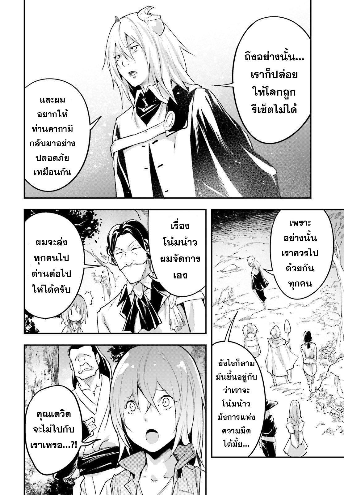 Manga-lc-com อ่านมังงะ อ่านการ์ตูน ออนไลน์ ฟรี Lv999 no Murabito ชาวบ้าน LV999 ตอนที่ 1 2 3 4 5 6 7 8 9 10 11 12 13 14 ฟรี ไม่มีโฆษณา Manga-lc - อ่าน มังงะ อ่าน การ์ตูน ออนไลน์ อ่านมังงะ ฟรี