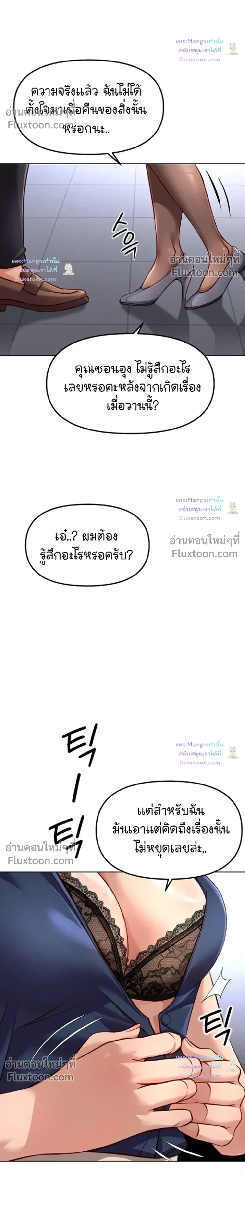 Doujin-Lc- อ่าน โดจิน มังฮวา เกาหลี ญี่ปุ่น จีน แปลไทย Common Sense Manipulation Program โปรแกรมปรับเปลี่ยนสามัญสำนึก ตอนที่ 1 2 3 4 5 6 7 8 9 10 11 12 13 14 ฟรี ไม่มีโฆษณา อ่าน โดจิน Manhwa เกาหลี ญี่ปุ่น จีน เรามีครบ คัดมาให้เน้นๆ โดจิน 18+ รับประกันความฟินโดย  Doujin Lc