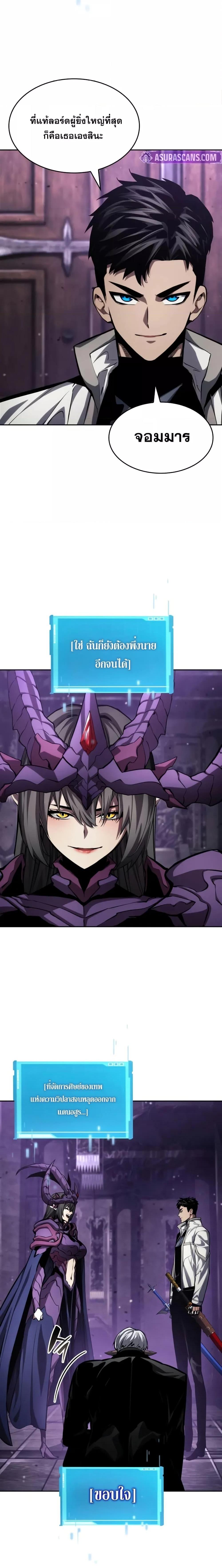 Manga-lc-com อ่านมังงะ อ่านการ์ตูน ออนไลน์ ฟรี BoundlessNecro ตอนที่ 1 2 3 4 5 6 7 8 9 10 11 12 13 14 ฟรี ไม่มีโฆษณา Manga-lc - อ่าน มังงะ อ่าน การ์ตูน ออนไลน์ อ่านมังงะ ฟรี