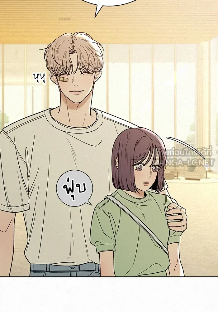 ปฏิบัติการรักวุ่นหัวใจ ตอนที่ 59 รูปที่ 51