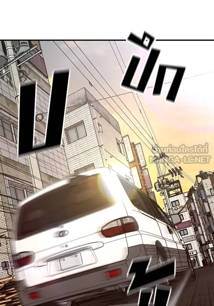 เลวฟาดเลว ตอนที่ 136 รูปที่ 156