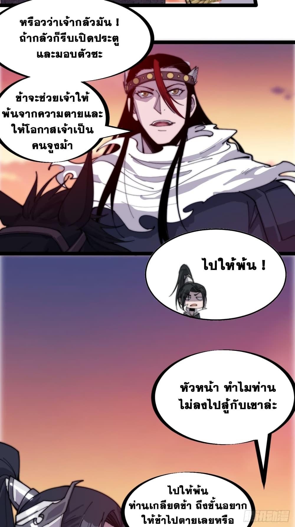 Manga-lc-com อ่านมังงะ อ่านการ์ตูน ออนไลน์ ฟรี It Starts With A Mountain ตอนที่ 1 2 3 4 5 6 7 8 9 10 11 12 13 14 ฟรี ไม่มีโฆษณา Manga-lc - อ่าน มังงะ อ่าน การ์ตูน ออนไลน์ อ่านมังงะ ฟรี