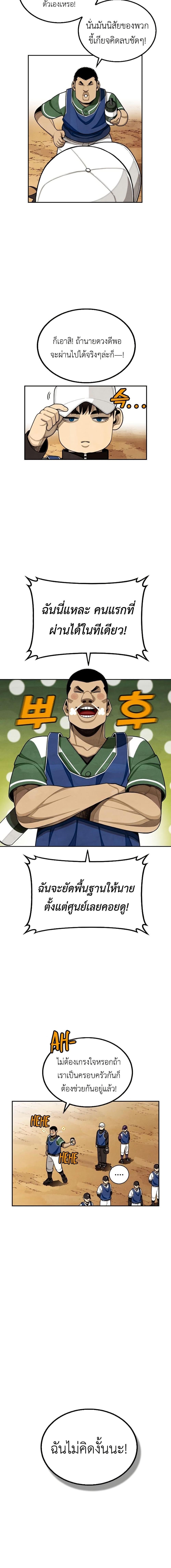 Manga-lc-com อ่านมังงะ อ่านการ์ตูน ออนไลน์ ฟรี Not Over ตอนที่ 1 2 3 4 5 6 7 8 9 10 11 12 13 14 ฟรี ไม่มีโฆษณา Manga-lc - อ่าน มังงะ อ่าน การ์ตูน ออนไลน์ อ่านมังงะ ฟรี