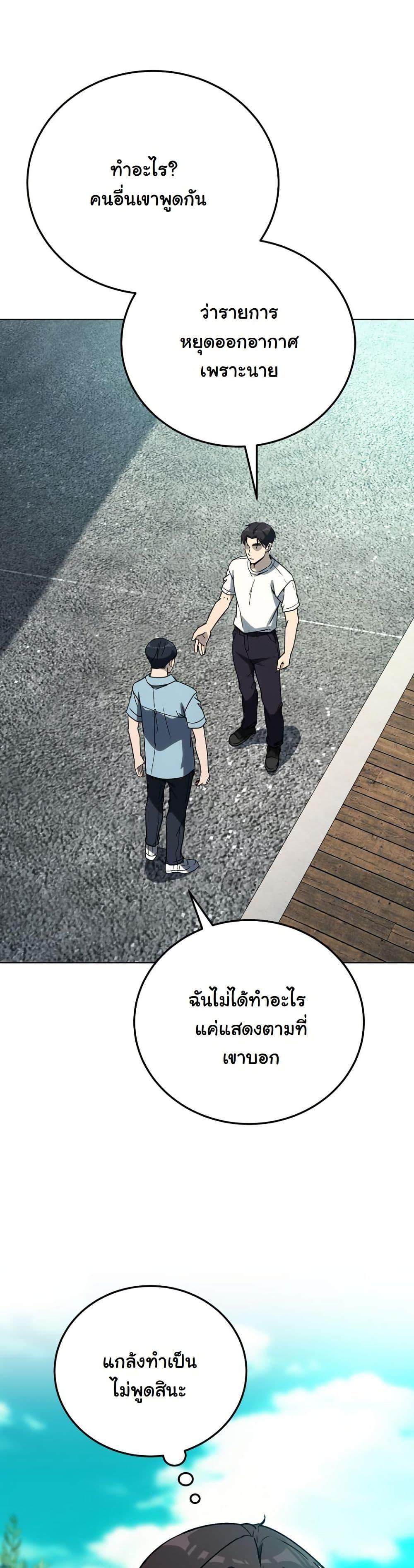 Manga-lc-com อ่านมังงะ อ่านการ์ตูน ออนไลน์ ฟรี A Thousand Faces ตอนที่ 1 2 3 4 5 6 7 8 9 10 11 12 13 14 ฟรี ไม่มีโฆษณา Manga-lc - อ่าน มังงะ อ่าน การ์ตูน ออนไลน์ อ่านมังงะ ฟรี