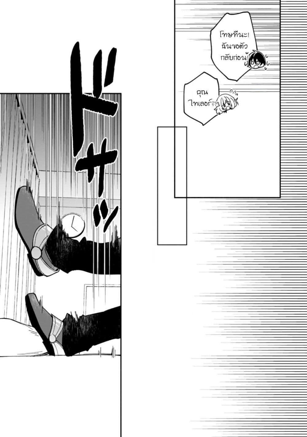 Manga-lc-com อ่านมังงะ อ่านการ์ตูน ออนไลน์ ฟรี Around Thirty Majutsushi no Yurui Harem Life Isekai to Gendai wo Ikikishite Nonbiri Kurashimasu ตอนที่ 1 2 3 4 5 6 7 8 9 10 11 12 13 14 ฟรี ไม่มีโฆษณา Manga-lc - อ่าน มังงะ อ่าน การ์ตูน ออนไลน์ อ่านมังงะ ฟรี