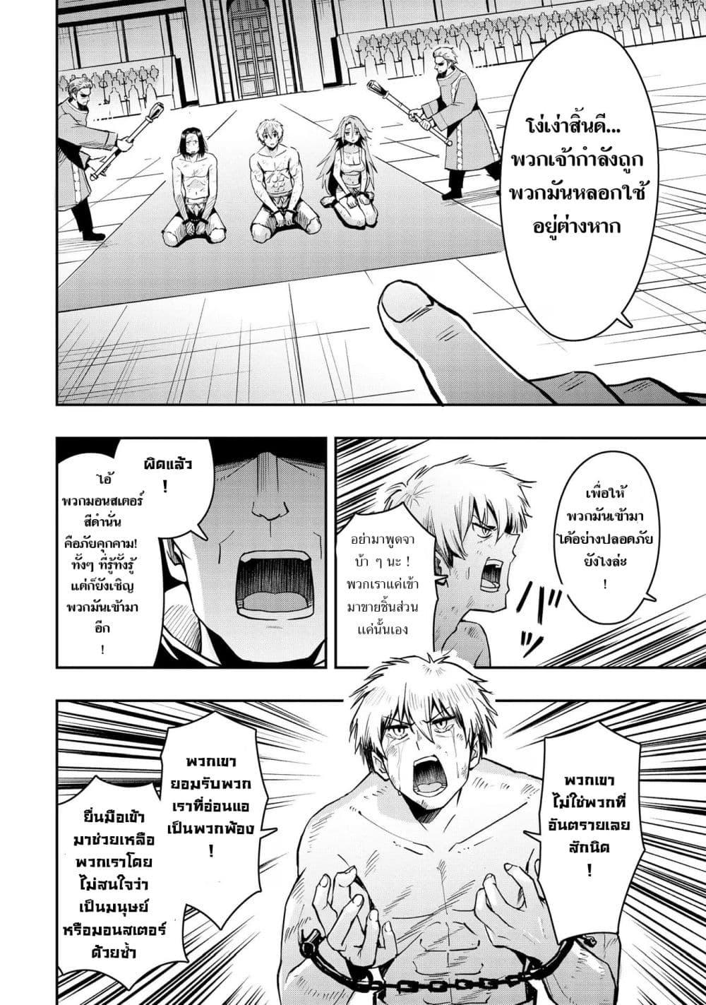 Manga-lc-com อ่านมังงะ อ่านการ์ตูน ออนไลน์ ฟรี Aru Hi, Damin wo Musabotte Itara Ichizoku kara Tsuihousarete Mori ni Suteraremashita ตอนที่ 1 2 3 4 5 6 7 8 9 10 11 12 13 14 ฟรี ไม่มีโฆษณา Manga-lc - อ่าน มังงะ อ่าน การ์ตูน ออนไลน์ อ่านมังงะ ฟรี