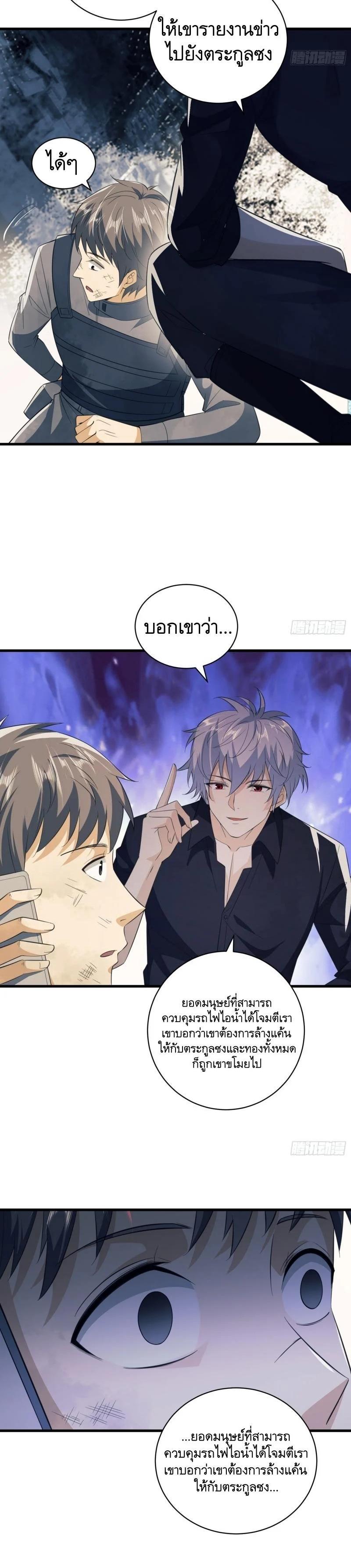 Manga-lc-com อ่านมังงะ อ่านการ์ตูน ออนไลน์ ฟรี The First Order ตอนที่ 1 2 3 4 5 6 7 8 9 10 11 12 13 14 ฟรี ไม่มีโฆษณา Manga-lc - อ่าน มังงะ อ่าน การ์ตูน ออนไลน์ อ่านมังงะ ฟรี