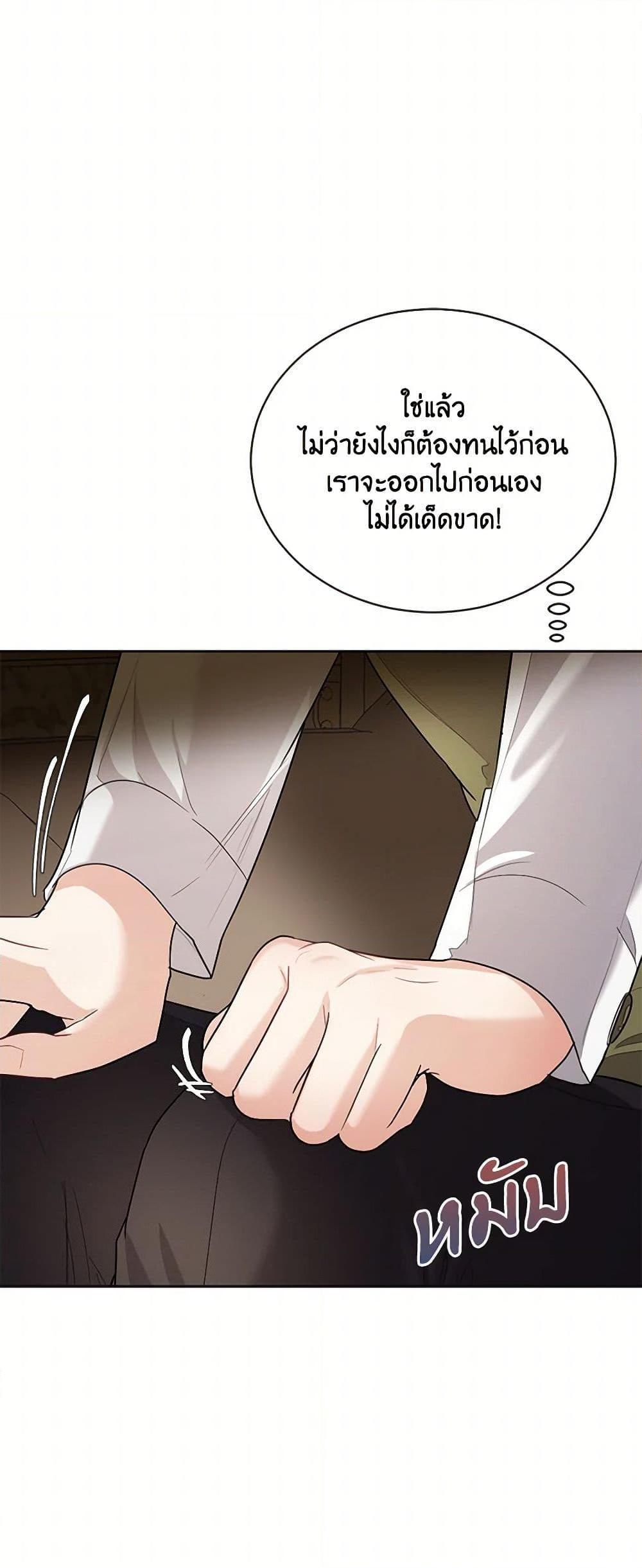 Manga-lc-com อ่านมังงะ อ่านการ์ตูน ออนไลน์ ฟรี The Duchess’s Contract Marriage ตอนที่ 1 2 3 4 5 6 7 8 9 10 11 12 13 14 ฟรี ไม่มีโฆษณา Manga-lc - อ่าน มังงะ อ่าน การ์ตูน ออนไลน์ อ่านมังงะ ฟรี