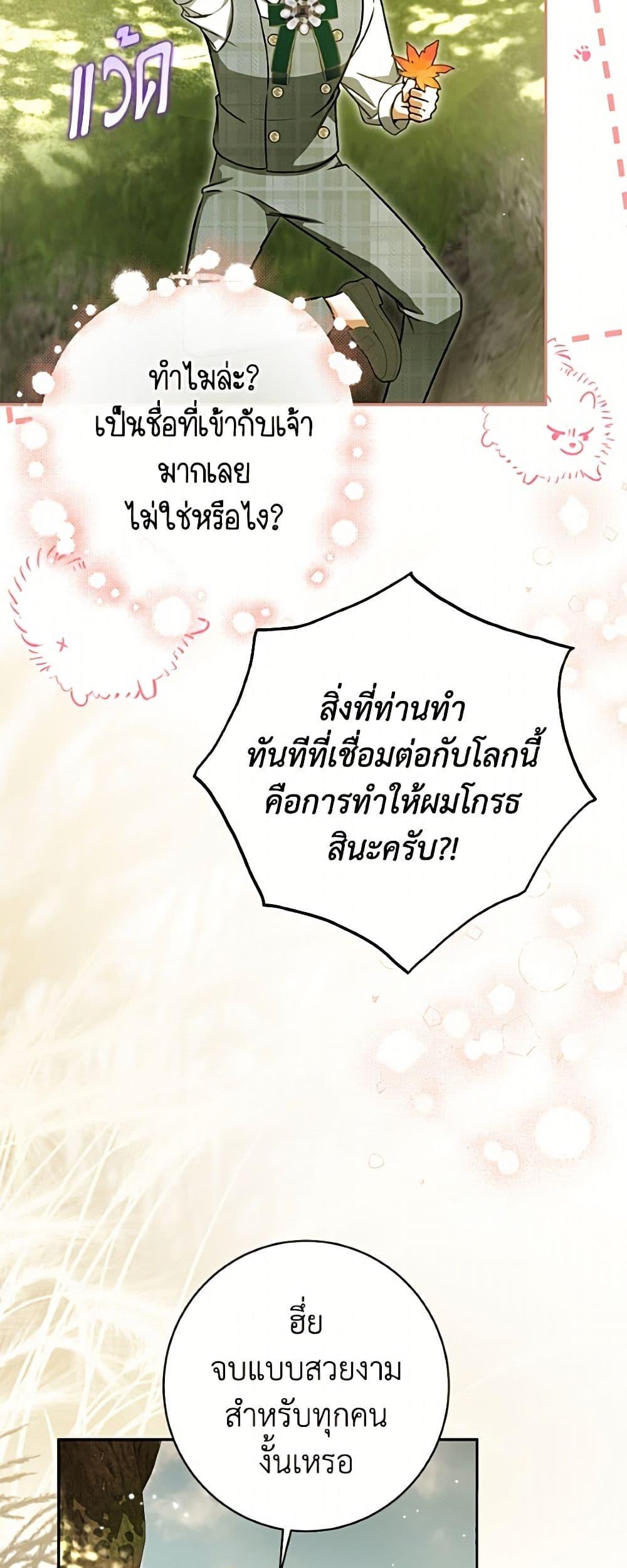 Manga-lc-com อ่านมังงะ อ่านการ์ตูน ออนไลน์ ฟรี I Think I’ve Been Possessed Somewhere ตอนที่ 1 2 3 4 5 6 7 8 9 10 11 12 13 14 ฟรี ไม่มีโฆษณา Manga-lc - อ่าน มังงะ อ่าน การ์ตูน ออนไลน์ อ่านมังงะ ฟรี
