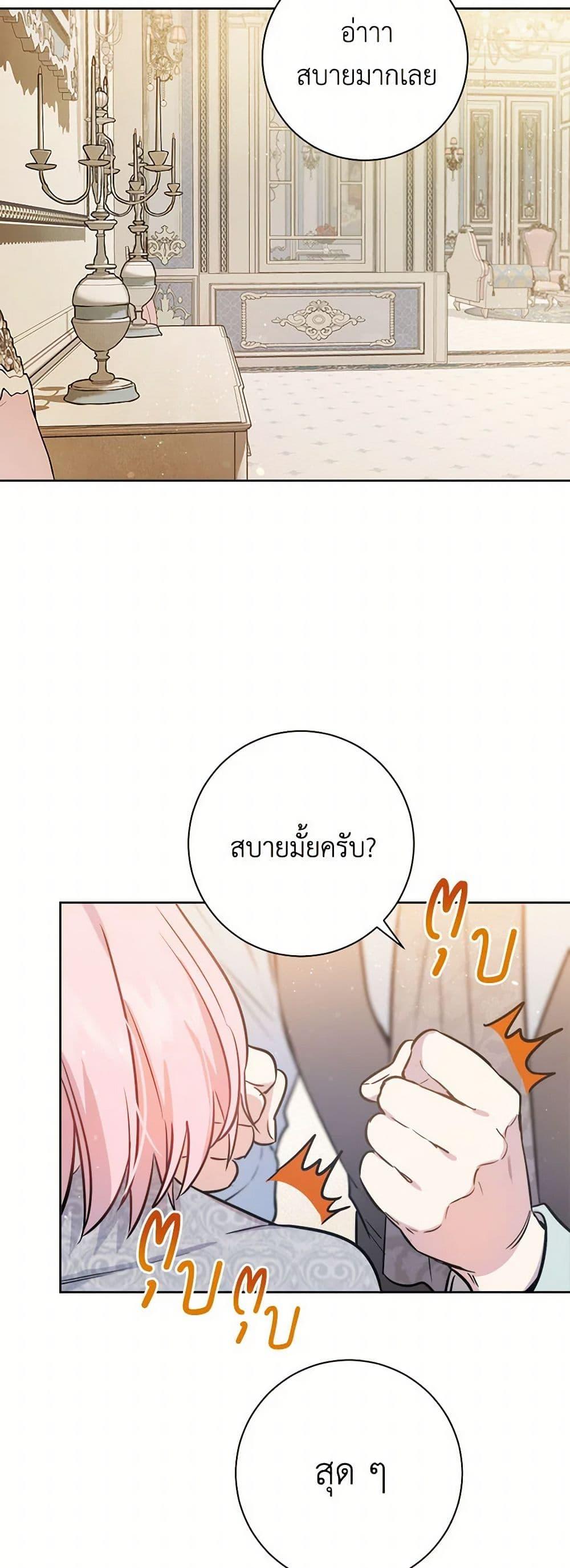 Manga-lc-com อ่านมังงะ อ่านการ์ตูน ออนไลน์ ฟรี The Heiress’s Double Life ตอนที่ 1 2 3 4 5 6 7 8 9 10 11 12 13 14 ฟรี ไม่มีโฆษณา Manga-lc - อ่าน มังงะ อ่าน การ์ตูน ออนไลน์ อ่านมังงะ ฟรี