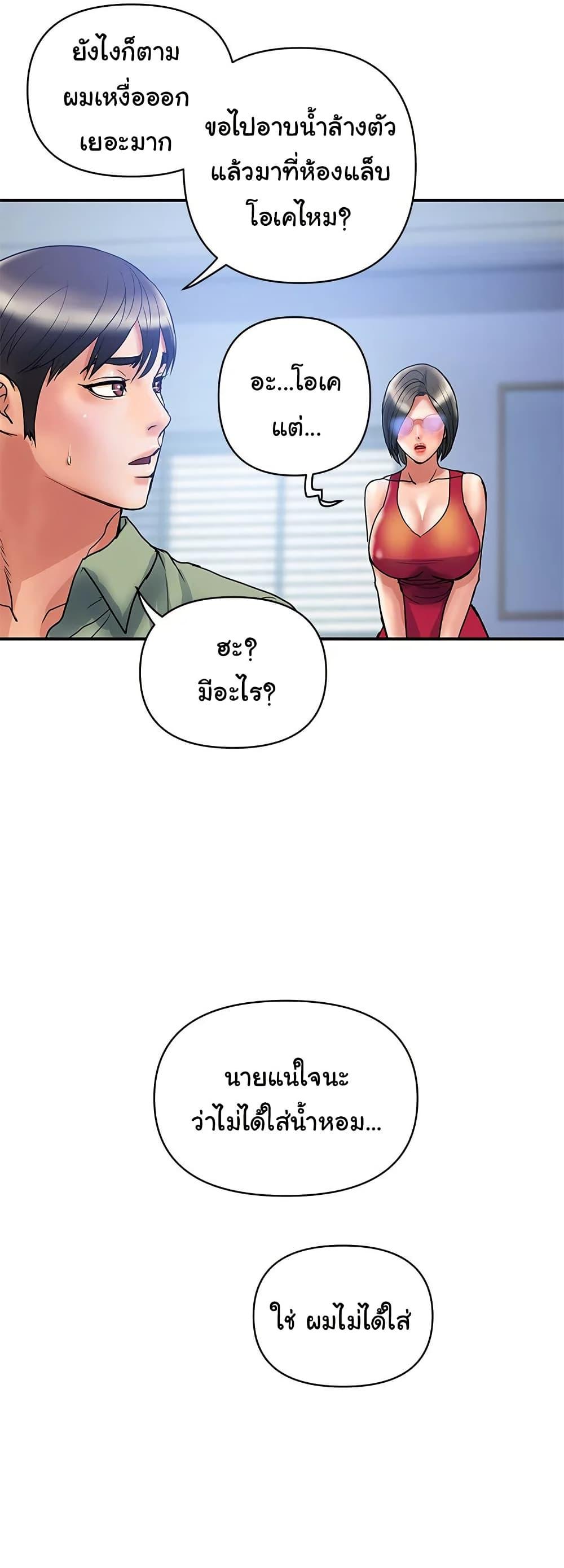 Doujin-Lc- อ่าน โดจิน มังฮวา เกาหลี ญี่ปุ่น จีน แปลไทย Pheromones ตอนที่ 1 2 3 4 5 6 7 8 9 10 11 12 13 14 ฟรี ไม่มีโฆษณา อ่าน โดจิน Manhwa เกาหลี ญี่ปุ่น จีน เรามีครบ คัดมาให้เน้นๆ โดจิน 18+ รับประกันความฟินโดย  Doujin Lc