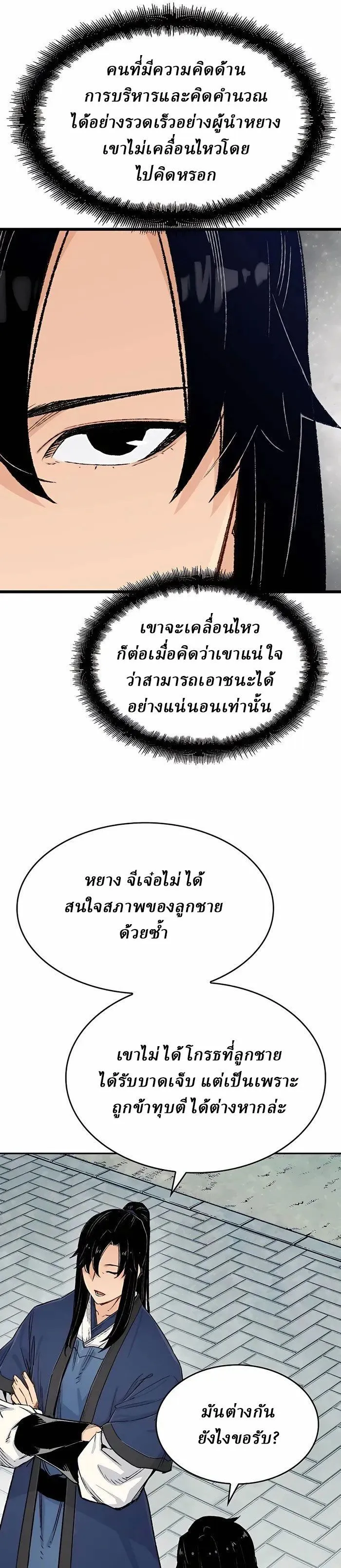 Manga-lc-com อ่านมังงะ อ่านการ์ตูน ออนไลน์ ฟรี Reborn As The Heavenly Demon ตอนที่ 1 2 3 4 5 6 7 8 9 10 11 12 13 14 ฟรี ไม่มีโฆษณา Manga-lc - อ่าน มังงะ อ่าน การ์ตูน ออนไลน์ อ่านมังงะ ฟรี